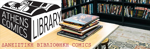 Athens Comics library