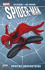 Spider-Man: Πρωτες περιπετειες